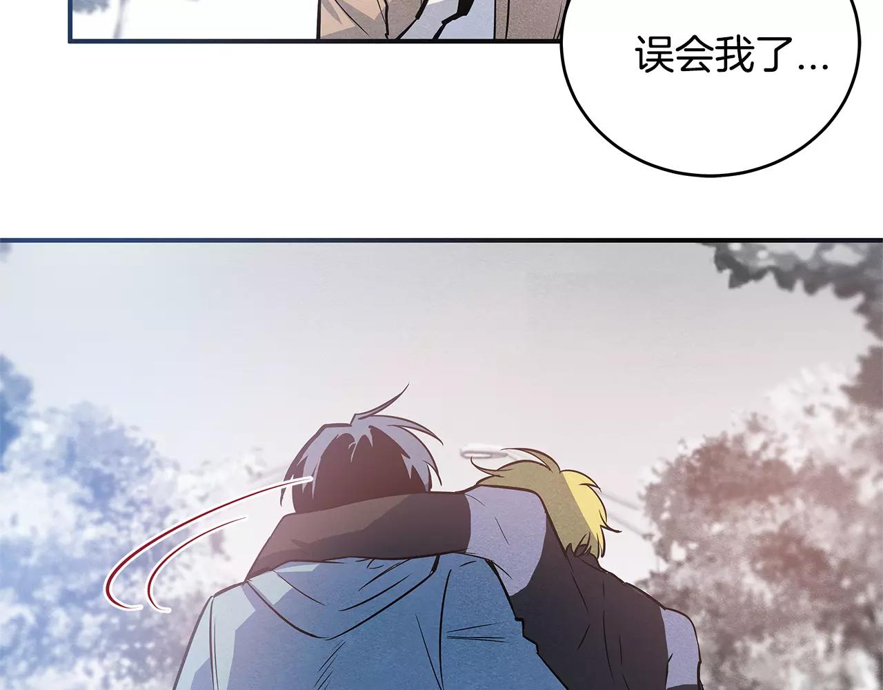 第31话欺骗？31