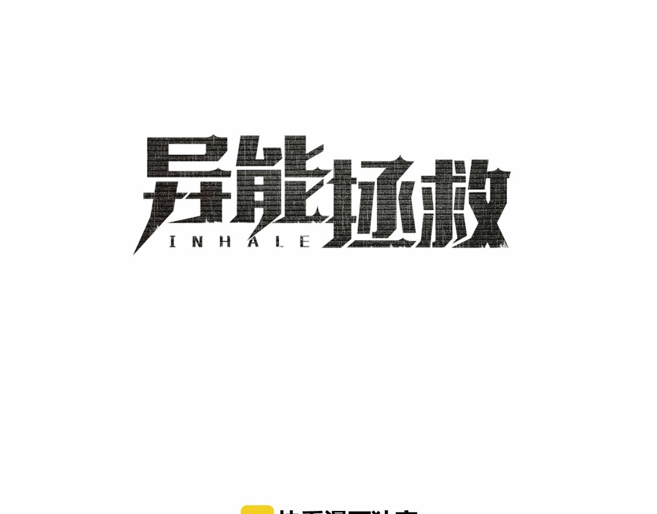 第72话杀气18