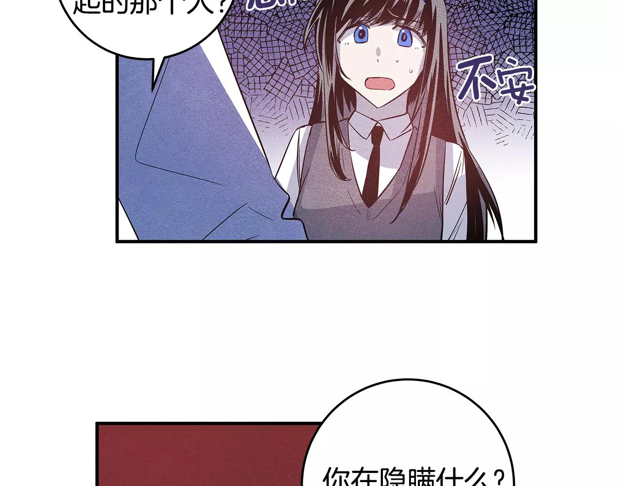 第25话争执51
