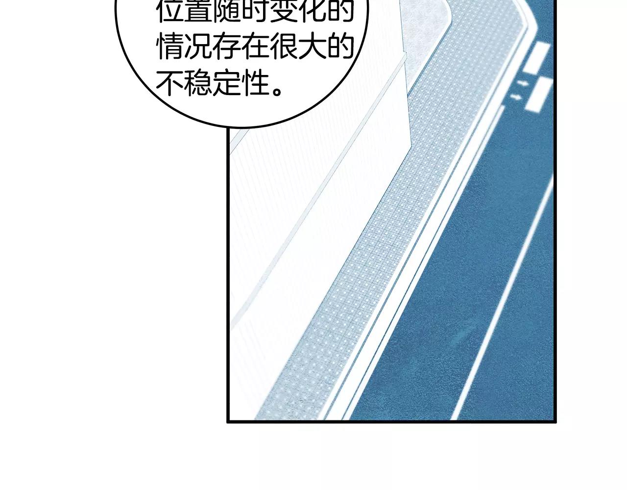 第21话威逼49
