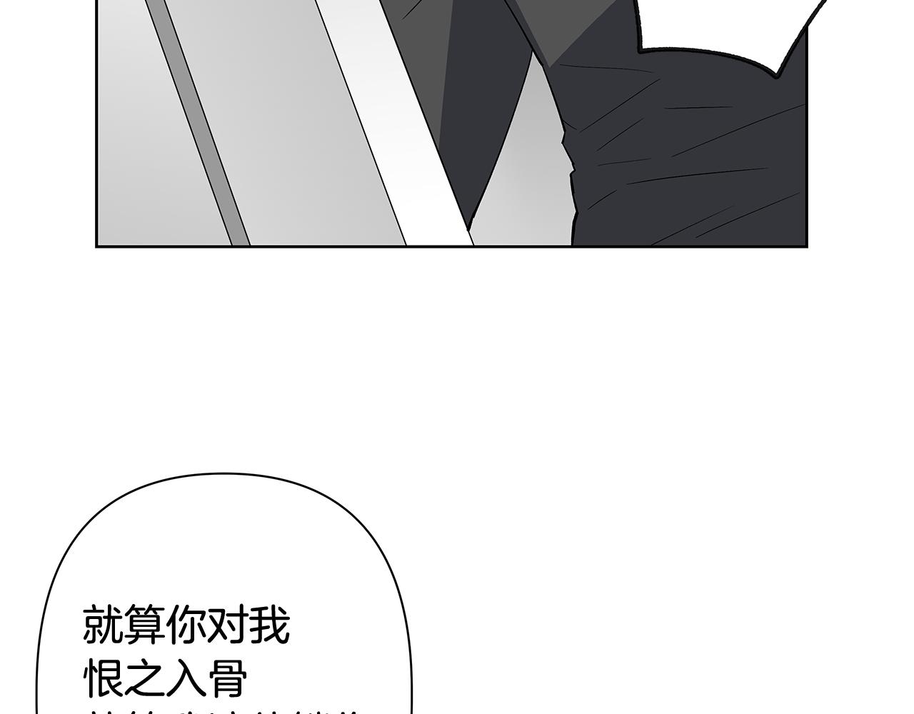 第58话坦白28