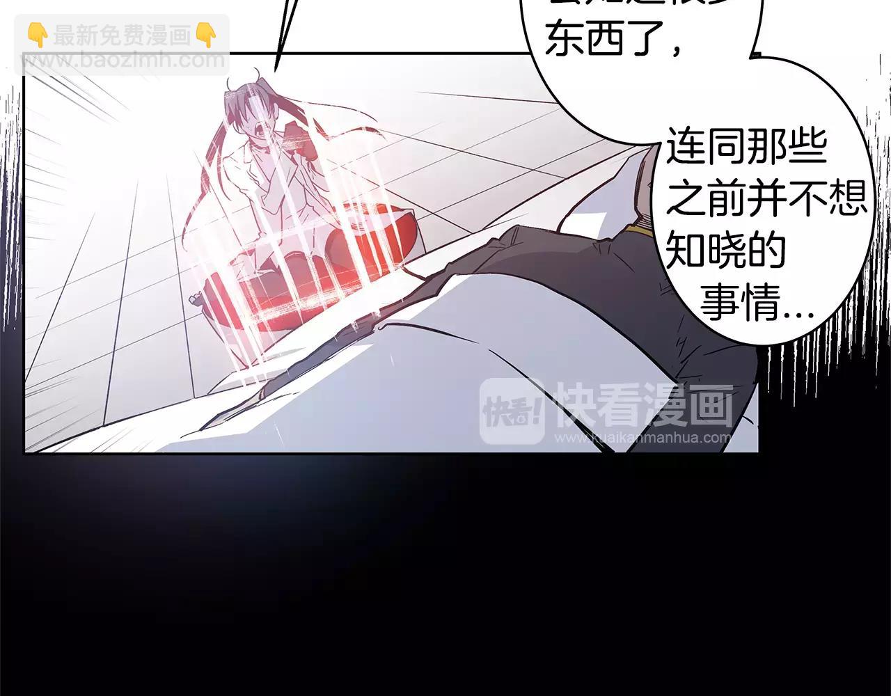 第37话传承8
