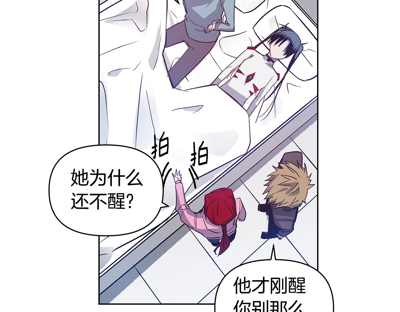 第56话通道5