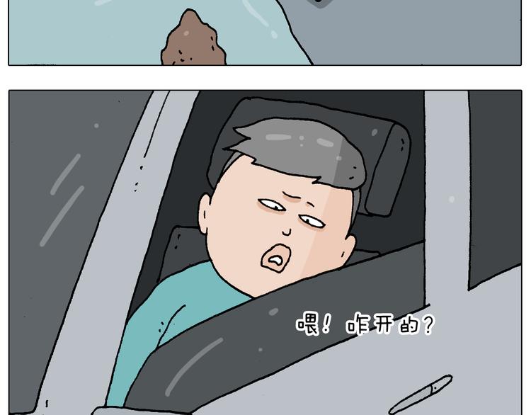 第218话 回村过年3