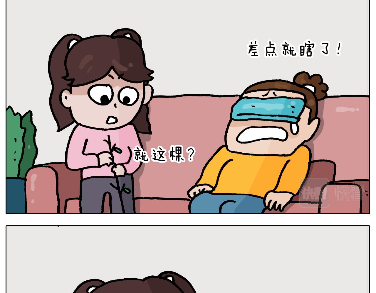 第366话 一语成谶41