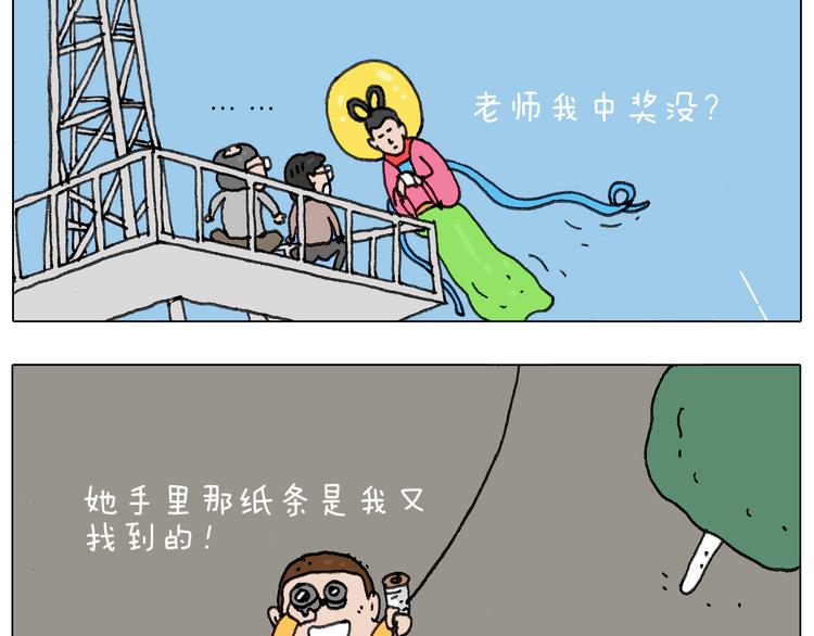 “六一”71