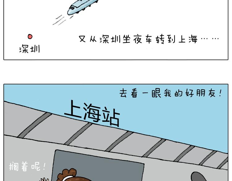 参加签售会47