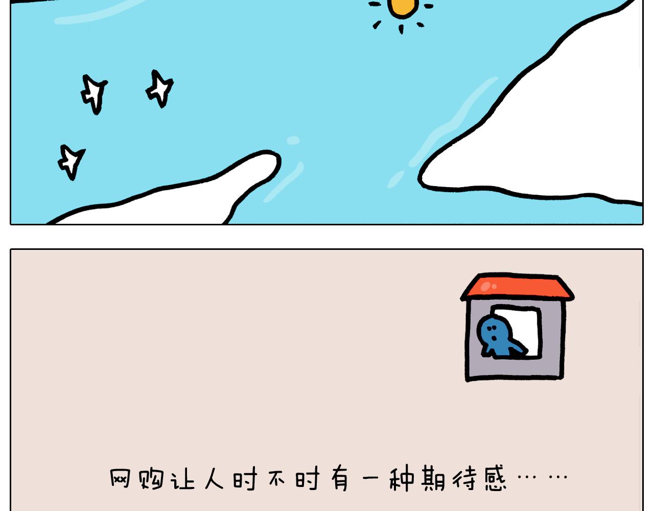 第376话 血压有点高29