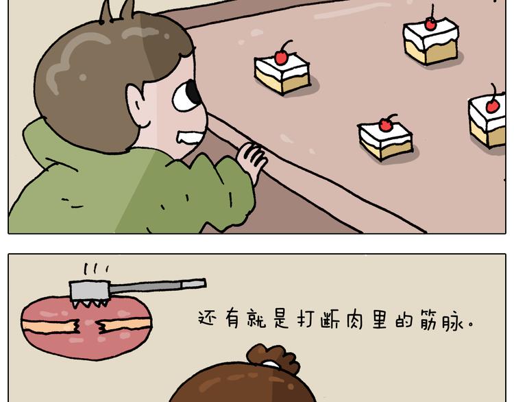 第306话 千锤百炼18