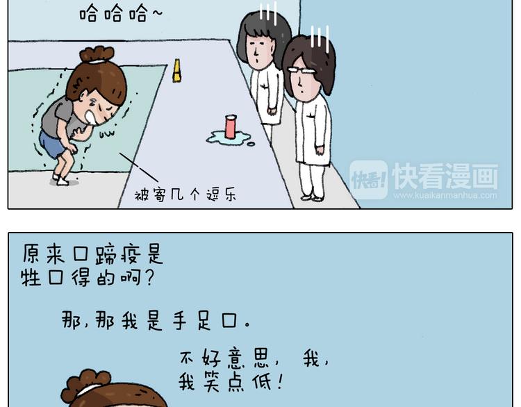 病人就应该好好休息~81
