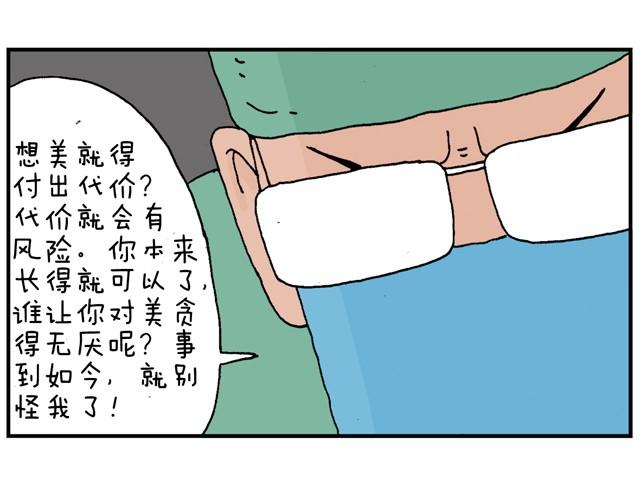 霹雳娇娃33