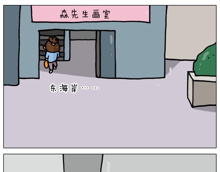 第357话 白娘子20