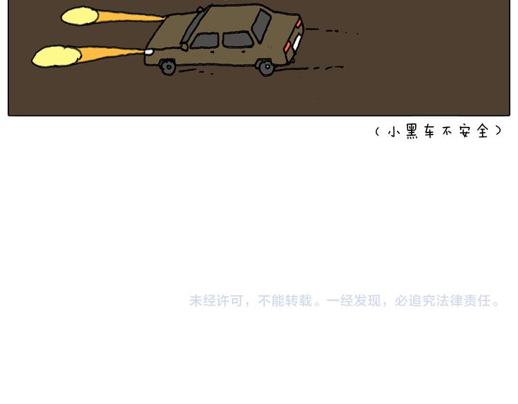 一个人在家太可怕了！104