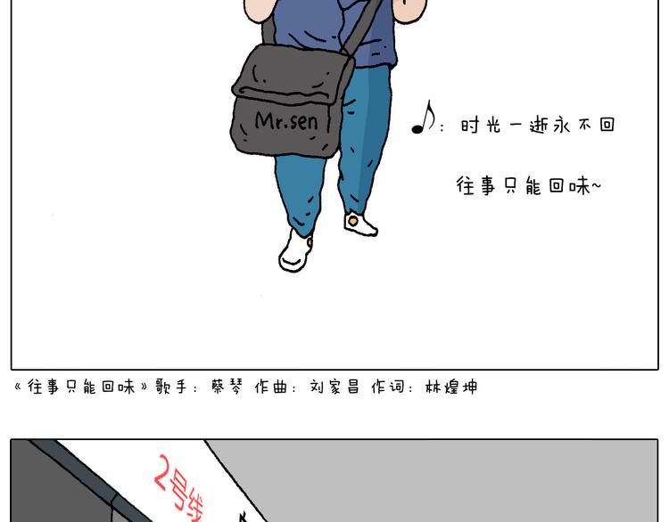 签售的故事8