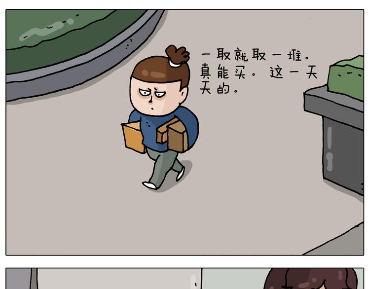 第322话 考古学家3