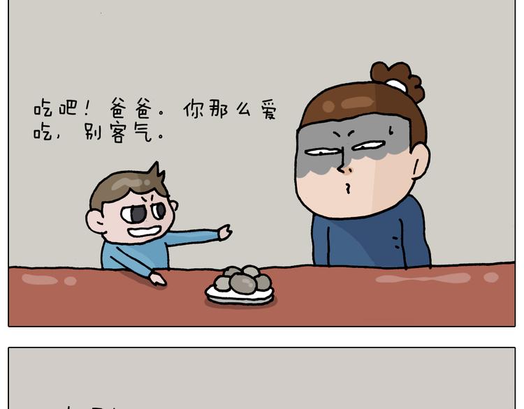 第322话 考古学家40