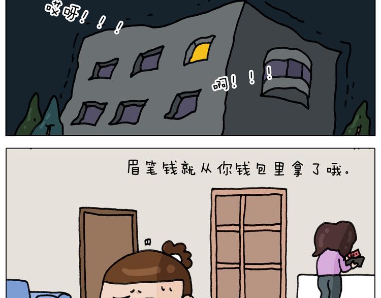 第334话 人脸面具39