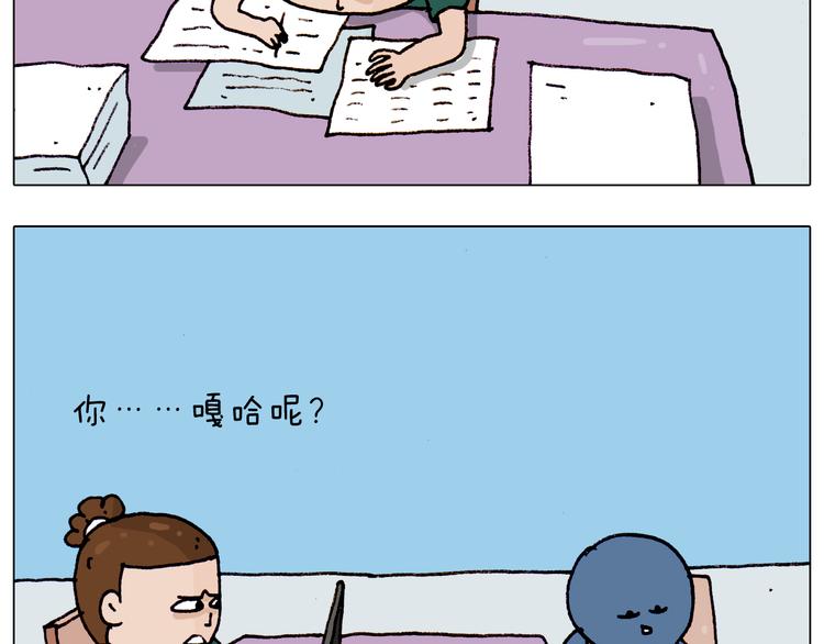 第191话 报志愿44