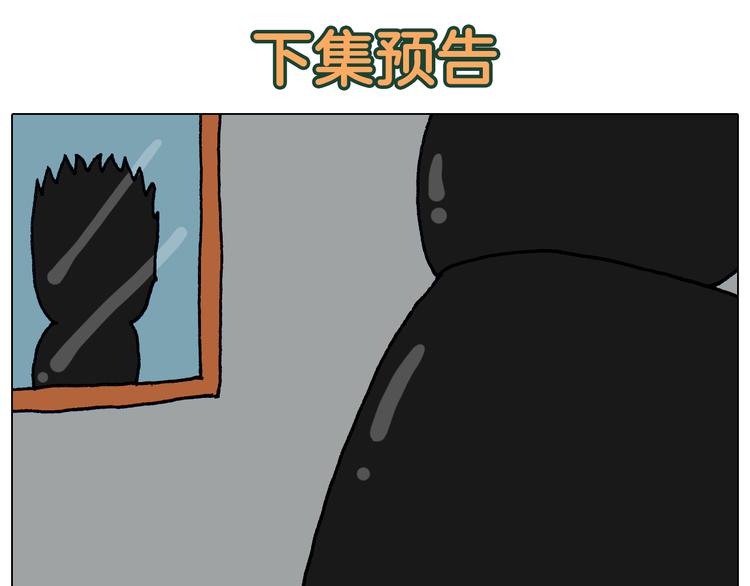 第319话 沙发里翻了船62
