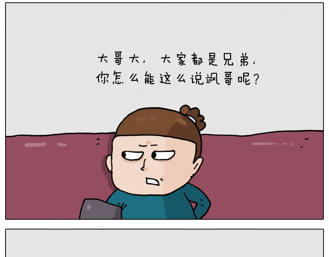 第266话 二次伤害+36