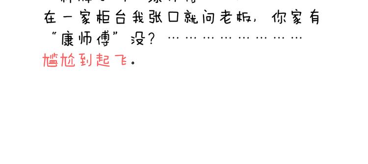 病人就应该好好休息~85