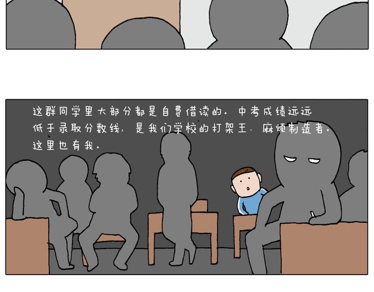 我的考试之路82