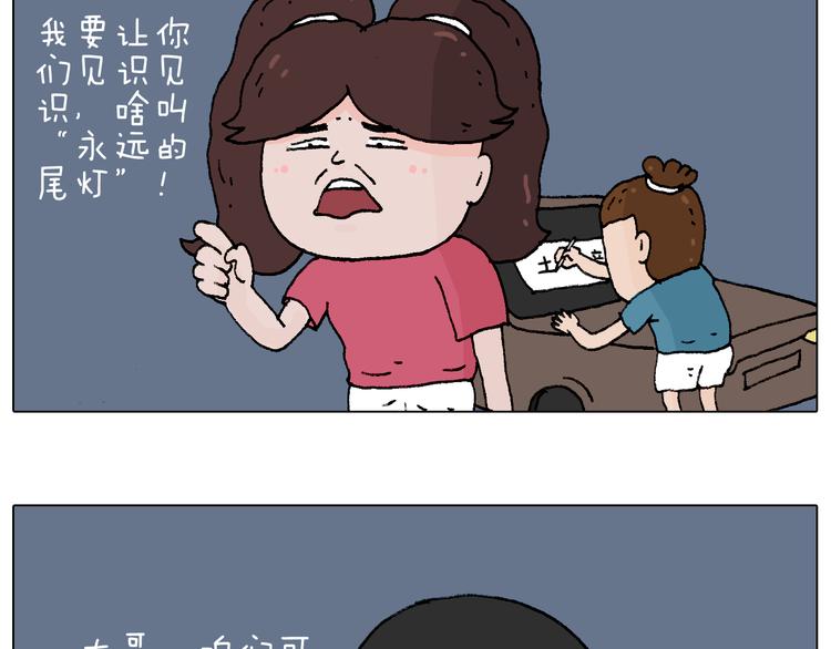 速度与亲情63