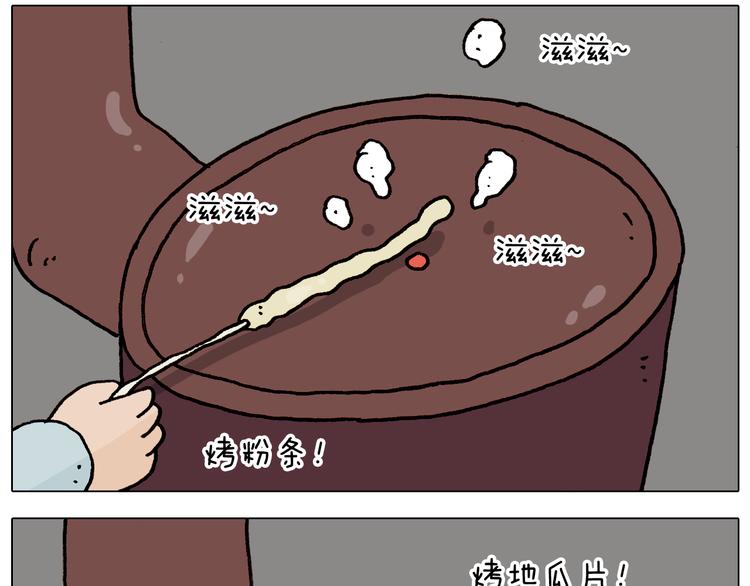 第336话 月有阴晴圆缺30