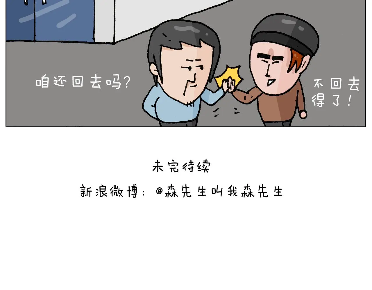 第266话 二次伤害+45