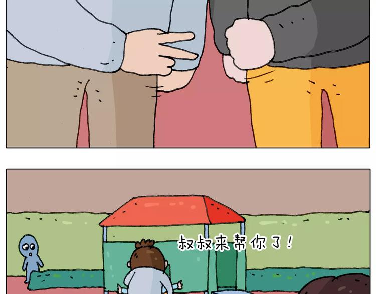 能不能不闹56
