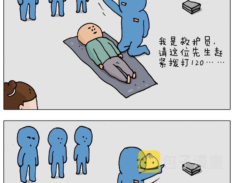 第186话 救护培训31