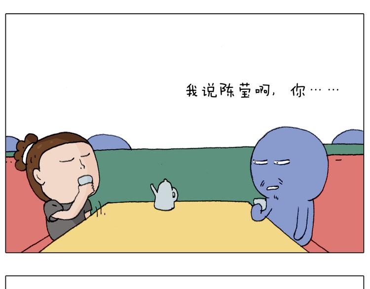 别扶我！屁股很痛21