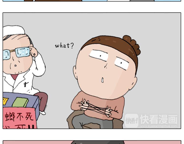 来自地狱拉面的恶意！65