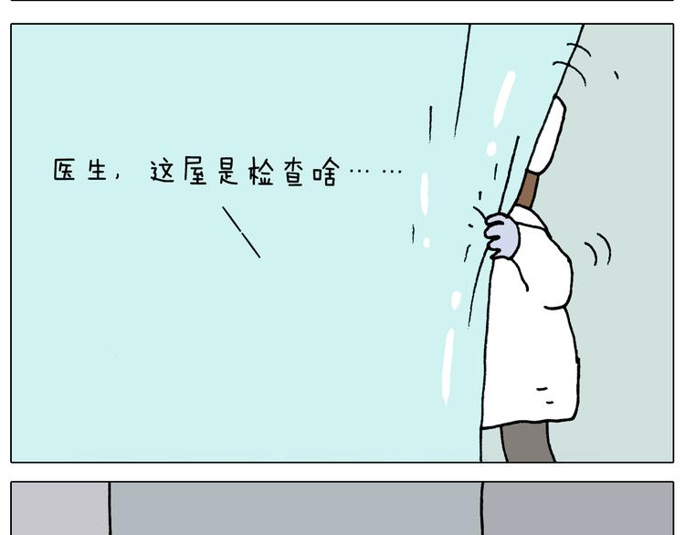 第325话 托塔天王一般的亲爹67
