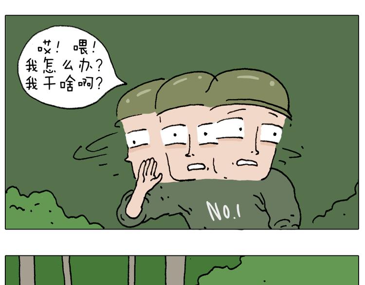 第32话 真人cs野战12