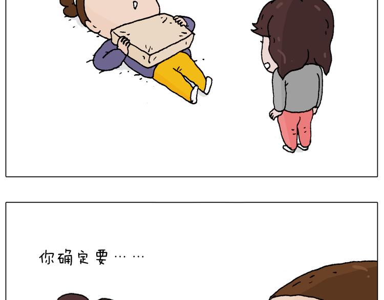 也不哄哄人家76