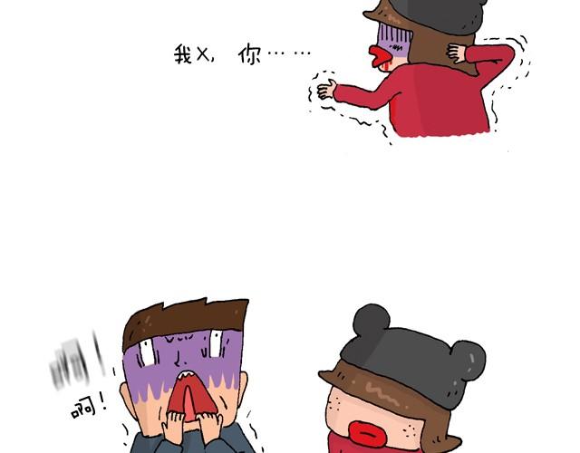 玩个花钱的35