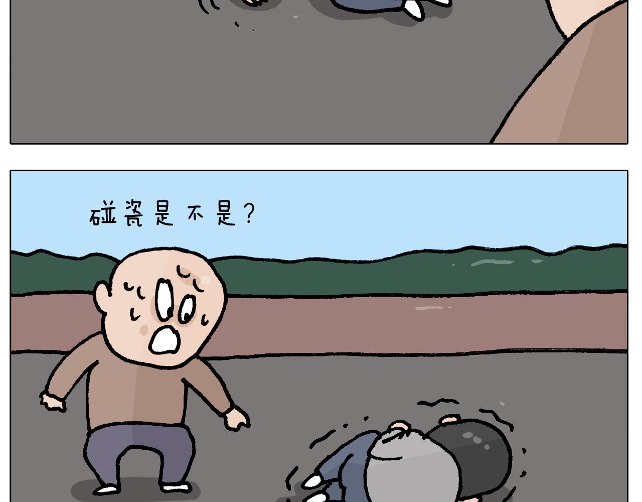 第412话 中毒12