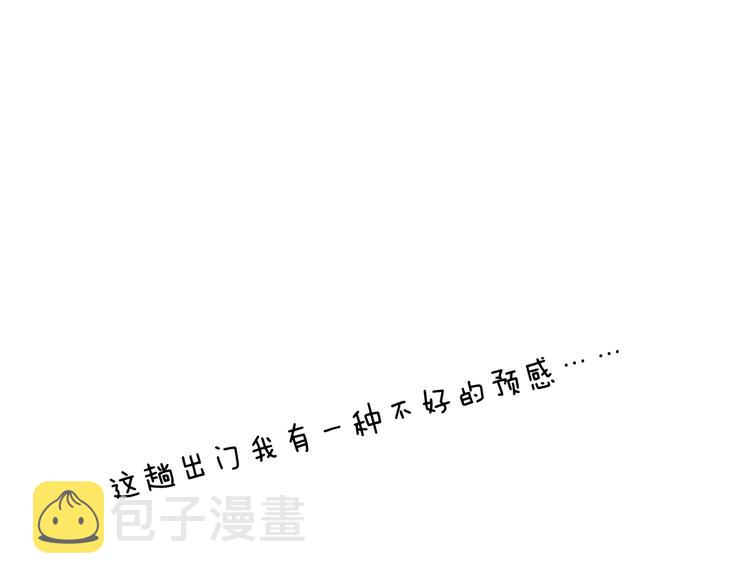 啥都可能发生55