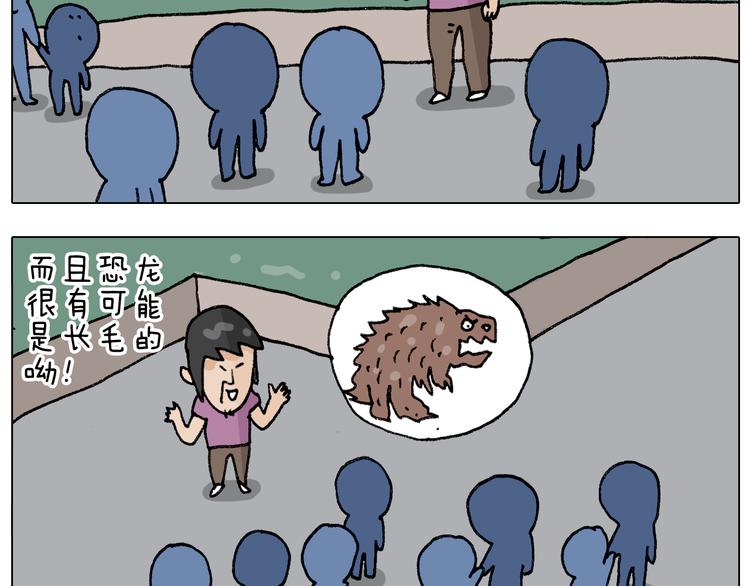 第298话 醉翁之意不在酒21