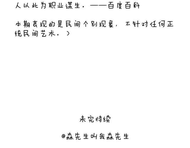 拜见舞蹈大师！50