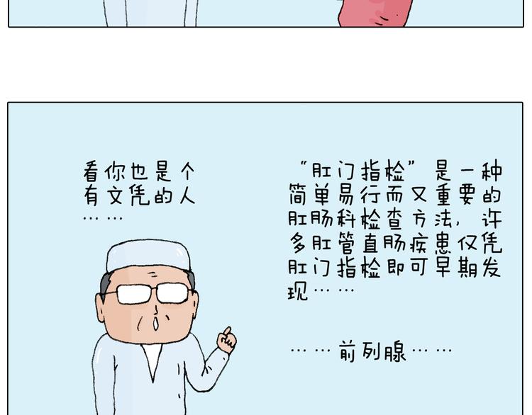一道坎儿22