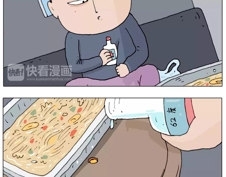 十年修得同船渡18