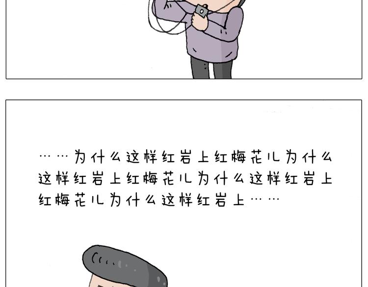 森爸的粉丝完爆森先生？？41