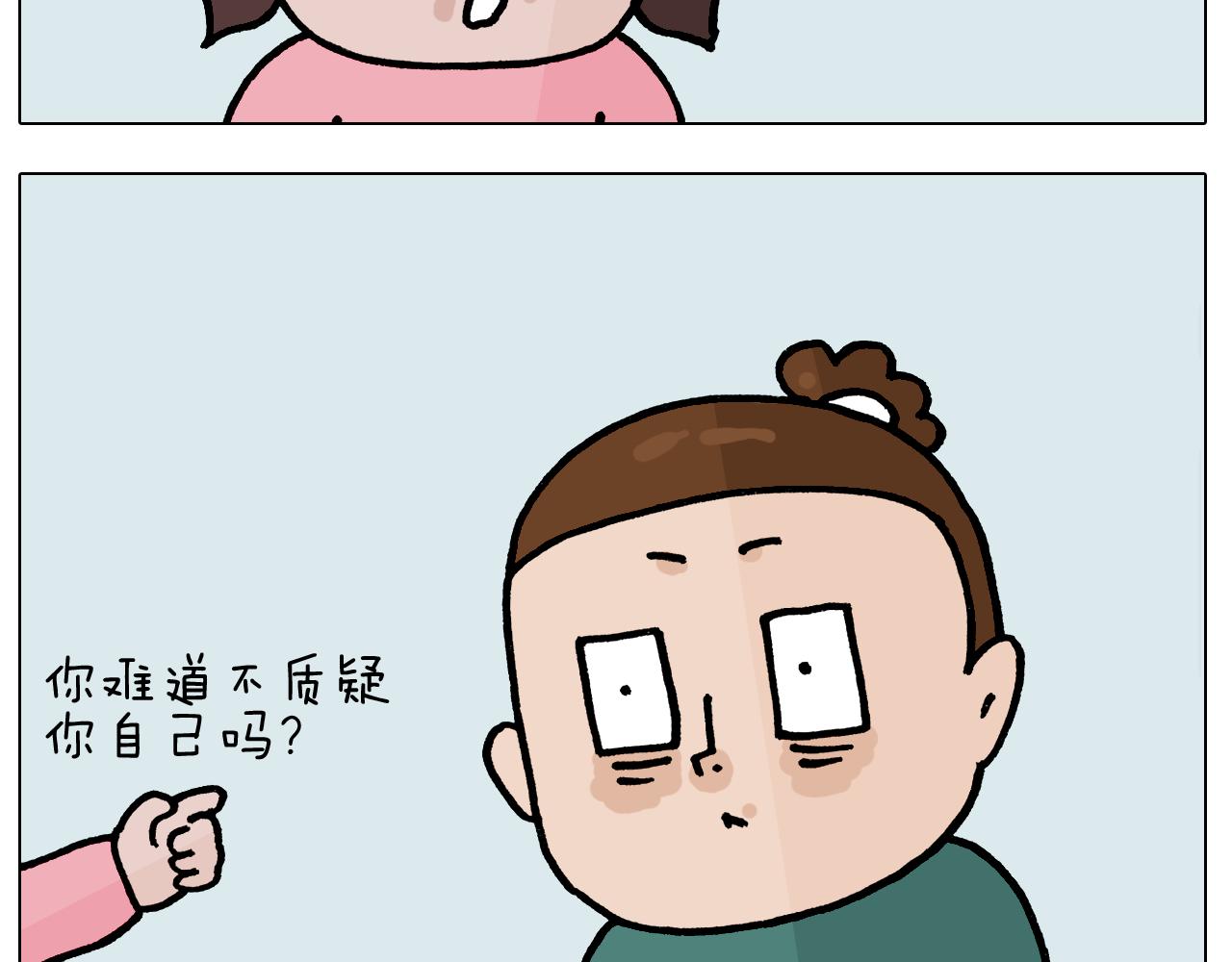 第393话 动画片不是白看的23