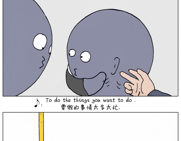 总有刁民想害朕112