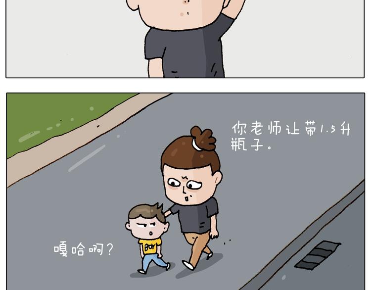 第237话 你完了！4