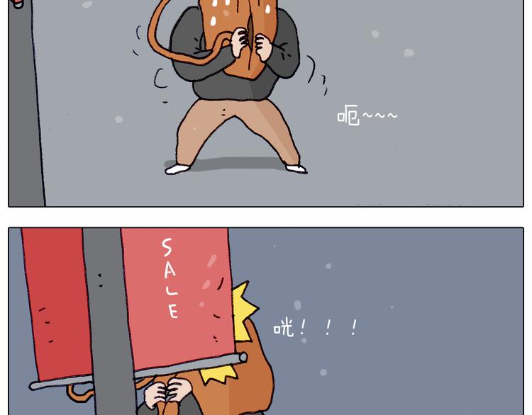 第209话 风雪夜归人44