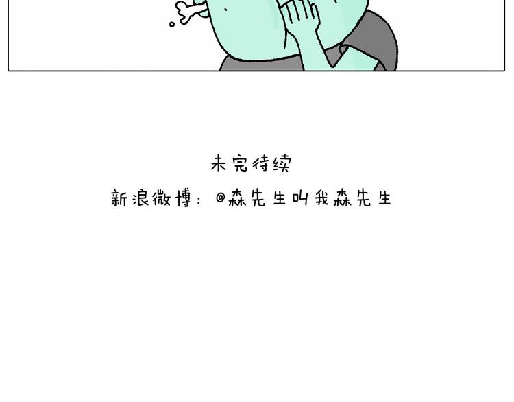 贴敷53