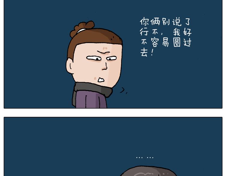 第219话 酒里乾坤大挪移42